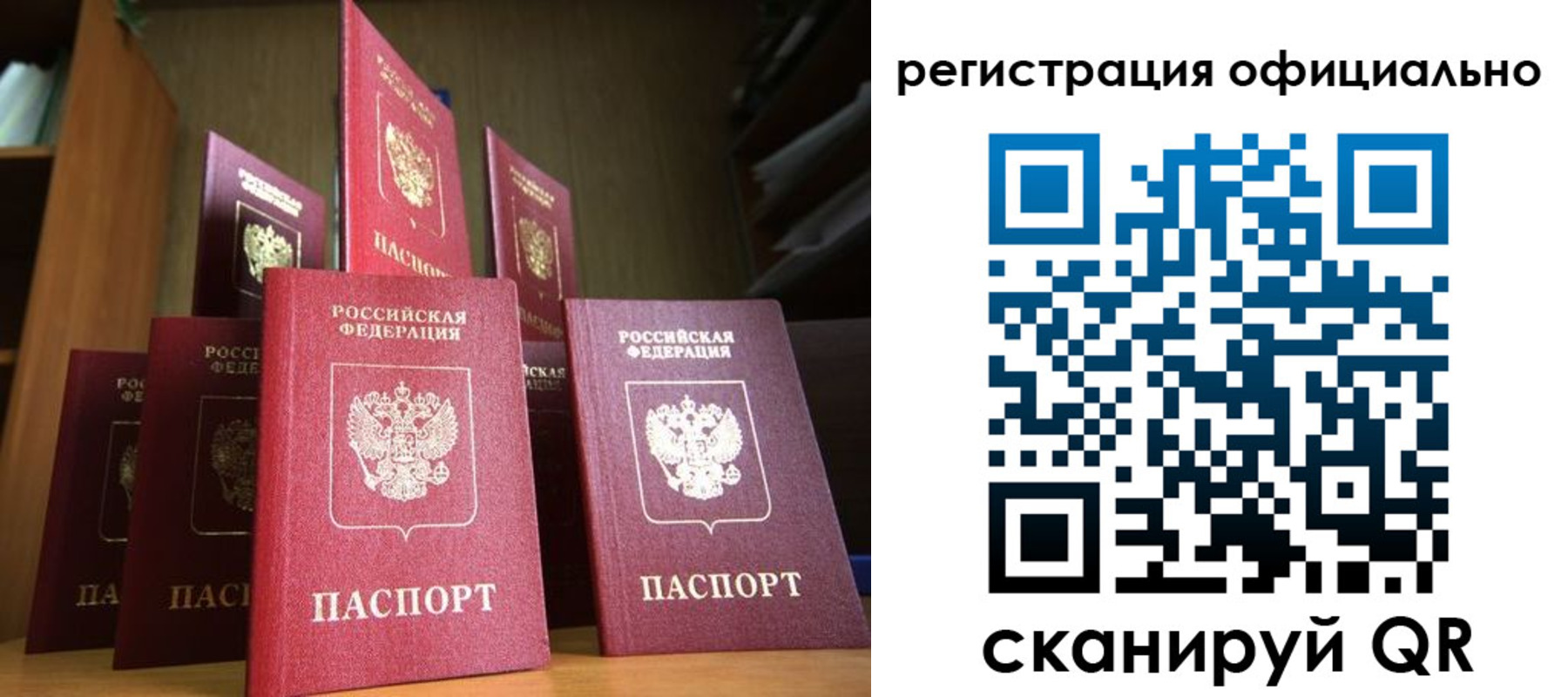 временная регистрация госуслуги в Ишимбае