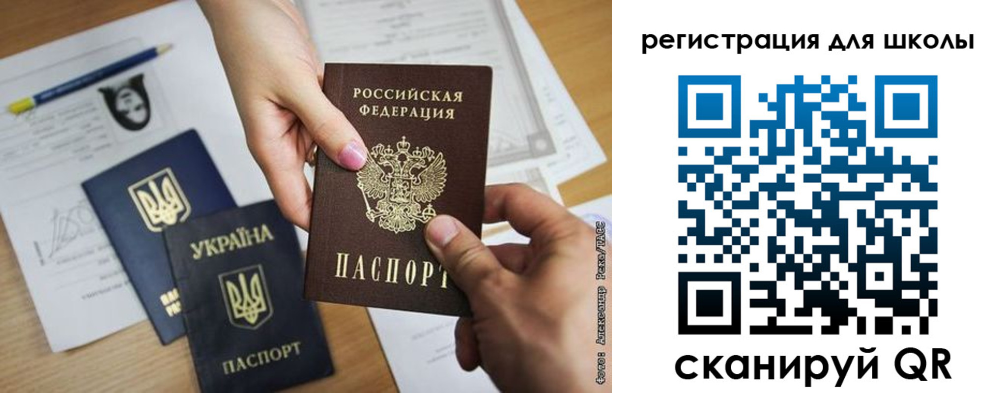 временная регистрация госуслуги в Ишимбае