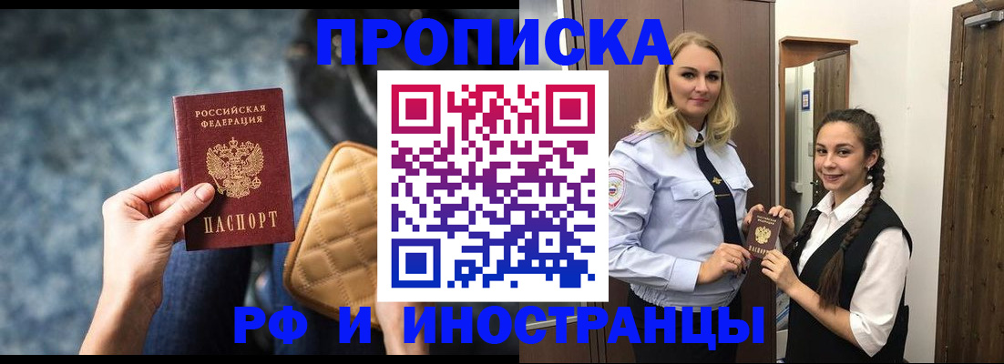 регистрация для школы в Ишимбае