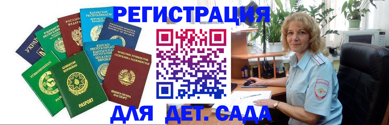 временная регистрация госуслуги в Ишимбае